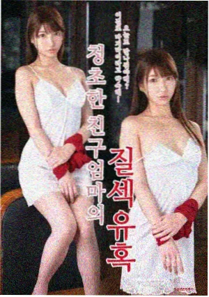 山海长歌剧集海报